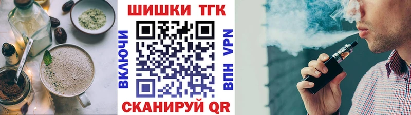 магазин    Обь  Canna-Cookies марихуана 