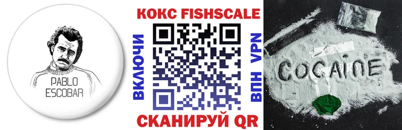 COCAIN Эквадор  блэк спрут   Обь  хочу наркоту 