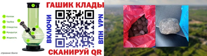 Гашиш Premium  Обь 