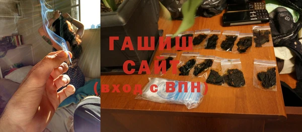 мдма Богородск
