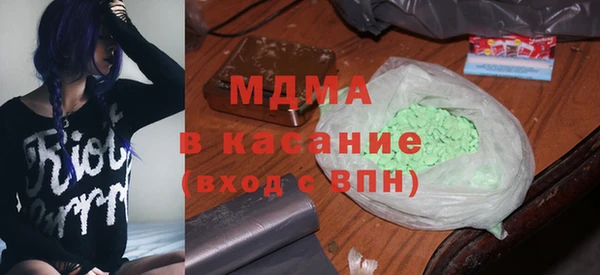 MDMA Богданович