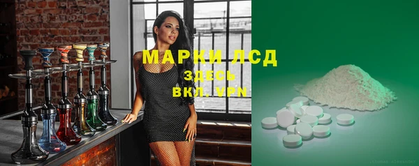 амфетамин Беломорск