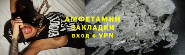 амфетамин Беломорск