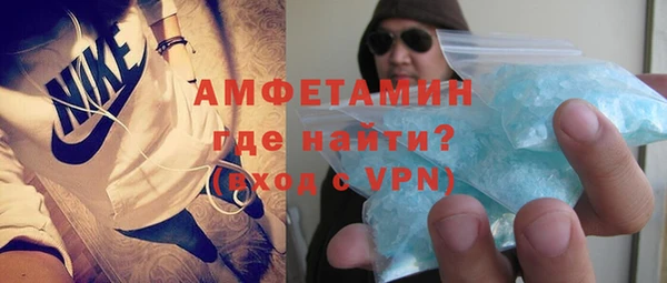 первитин Богородицк