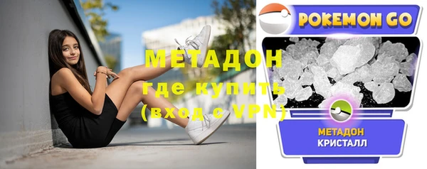 первитин Богородицк