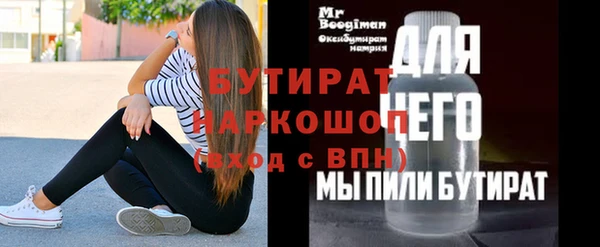 амфетамин Беломорск