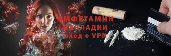 MDMA Богданович