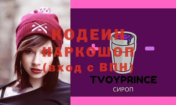 первитин Богородицк