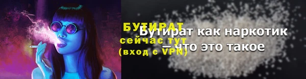 MDMA Богданович