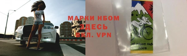 амфетамин Беломорск