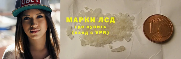 MDMA Белокуриха