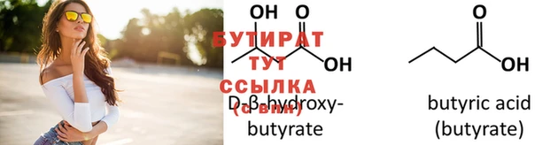 MDMA Богданович