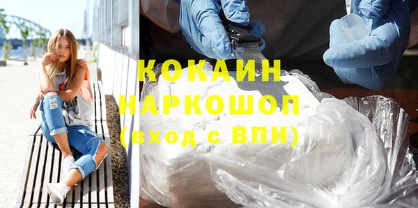 MDMA Белокуриха