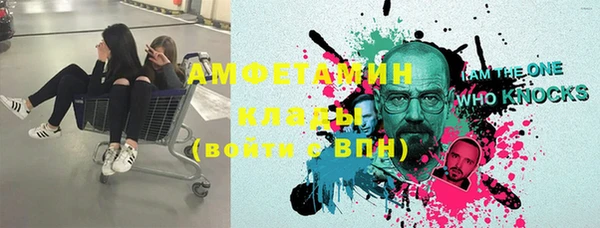 MDMA Белокуриха