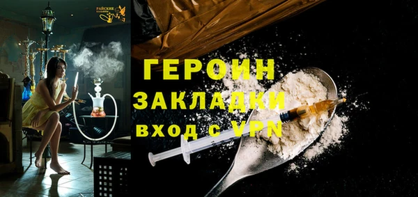 мдма Богородск