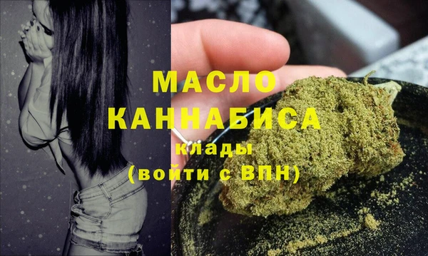 амфетамин Беломорск