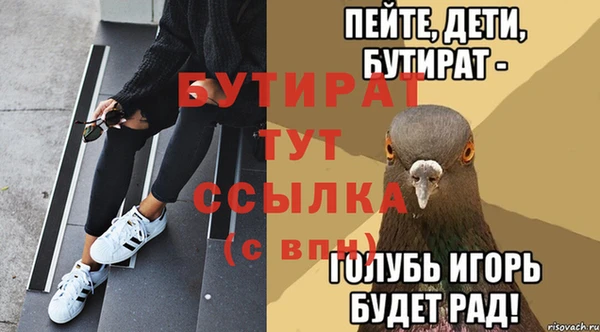 а пвп мука Белоозёрский