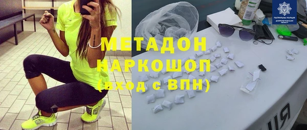 MDMA Богданович