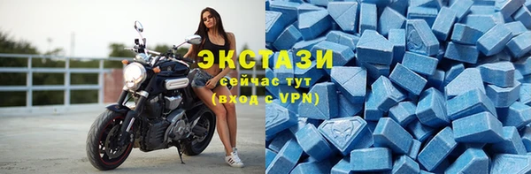 MDMA Белокуриха