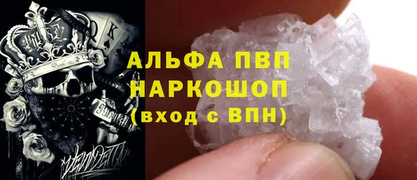 mdpv Балахна