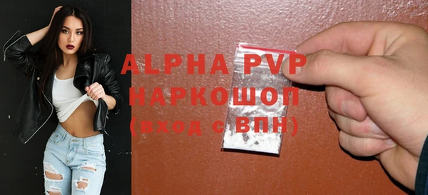 мдма Богородск