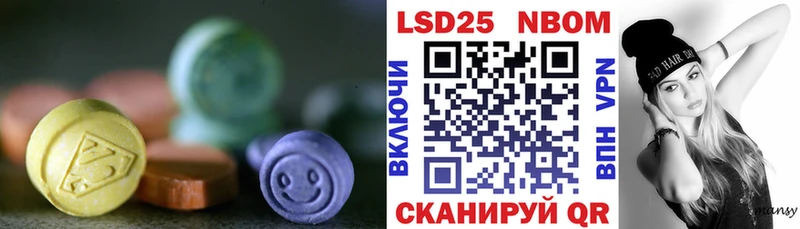 ЛСД экстази кислота  Обь 