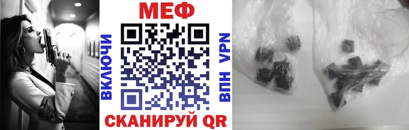 купить  цена  Обь  Меф кристаллы 