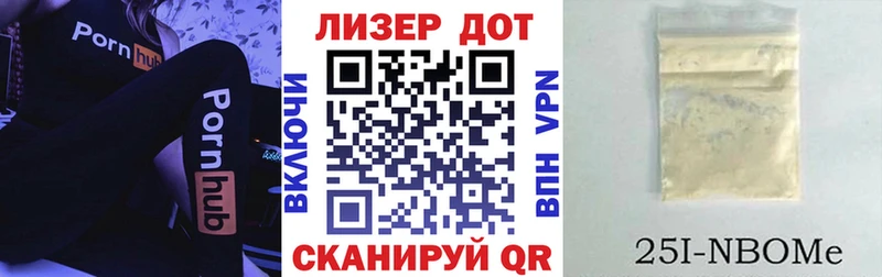 Марки N-bome 1,8мг наркота Обь