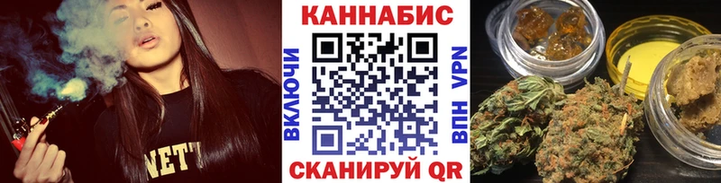 где продают   Обь  Канабис гибрид 